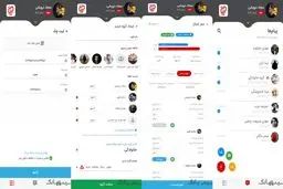بانک پلاس؛ پلتفرم خدمات بانکی و پیامرسان اجتماعی به همراه جوایز گوناگون