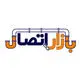 بازار اتصال