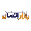 بازار اتصال