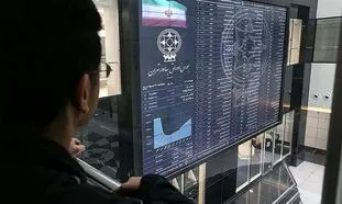 بازار بورس مجددا یک گام به عقب رفت