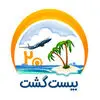 بیست گشت آریا