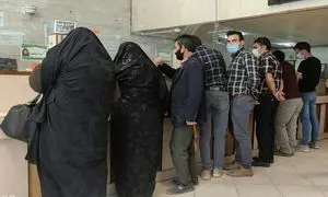 جزئیات وام 200 میلیونی بانک اقتصاد نوین