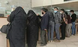 جزئیات وام 200 میلیونی بانک اقتصاد نوین