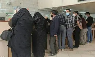 جزئیات وام 200 میلیونی بانک اقتصاد نوین
