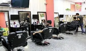 آرایشگاه‌ ها با وجود کرونا رونق می‌گیرند؟