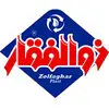 ذوالفقار پلاست