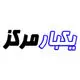 یکبار مرکز