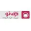ظرف تو