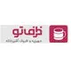 ظرف تو