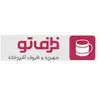 ظرف تو