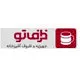 ظرف تو