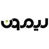 لیمون
