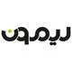 لیمون