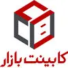 کابینت بازار