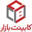 کابینت بازار