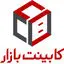 کابینت بازار