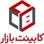 کابینت بازار