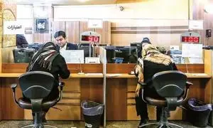 وام 70 میلیونی بانک آینده تحت چه شرایطی پرداخت می‌ شود؟