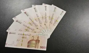 معرفی یک وام ۳۰۰ میلیونی بدون قسط!