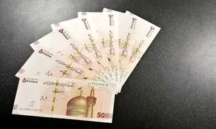 معرفی یک وام ۳۰۰ میلیونی بدون قسط!