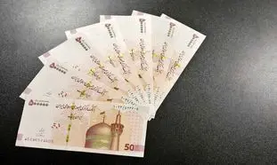 معرفی یک وام ۳۰۰ میلیونی بدون قسط!