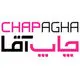 چاپ آقا