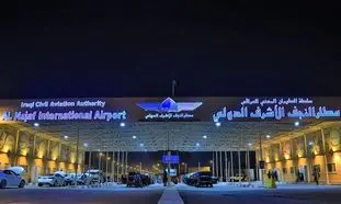 قیمت بلیط هواپیما مشهد نجف 25 آبان 1401