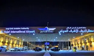 قیمت بلیط هواپیما مشهد نجف 25 آبان 1401
