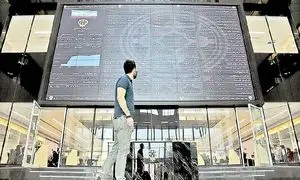 بورس روز 9 آذر 1401/ سبزپوشی بازار سرمایه در آخرین روز هفته جاری