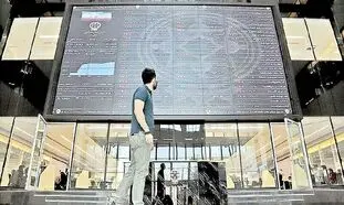بورس روز 9 آذر 1401/ سبزپوشی بازار سرمایه در آخرین روز هفته جاری