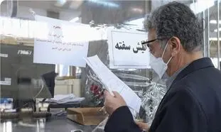 شرایط وام بدون ضامن 50 میلیون تومانی بانک شهر را بدانید