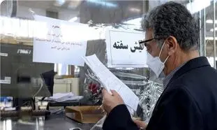 شرایط وام بدون ضامن 50 میلیون تومانی بانک شهر را بدانید