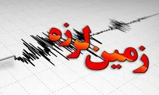 فوری – زلزله دقایقی پیش تهران را لرزاند
