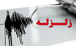 فوری – توئیت مهم وزیر ارتباطات درباره زلزله تهران