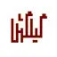نشر گیلگمش
