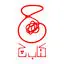 نشر چ