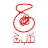 نشر چ