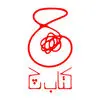 نشر چ