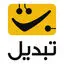 صرافی ارز دیجیتال تبدیل