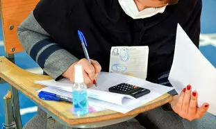 سوال های امتحان نهایی چطور طراحی می شود؟