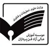 فن پردازان