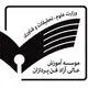 فن پردازان