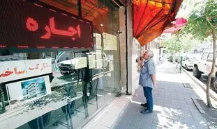 شرایط و مدارک لازم برای وام ودیعه مسکن