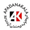 آپادانا کالا