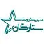 مدیریت ثروت ستارگان
