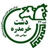کشت و صنعت خرم دره