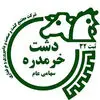 کشت و صنعت خرم دره