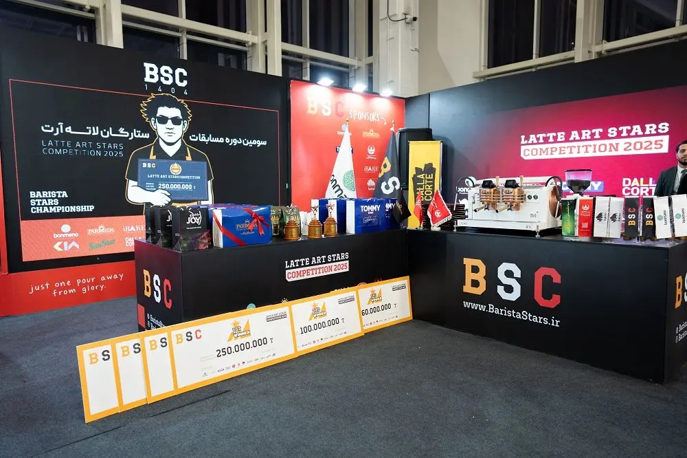 سومین دوره از مسابقات ستارگان لاته آرت