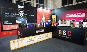 سومین دوره از مسابقات ستارگان لاته آرت