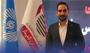 افتتاح باشگاه مشتریان ایران ‌‌کیش، همزمان با ریتیل شو
